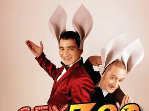 Robinson Díaz y Alberto Barrero protagonizan 'SexZoo'.